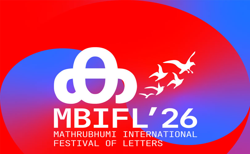 MBIFL 26: Discussion on Guru - God - Freedom to be held today at Kanakakkunnu