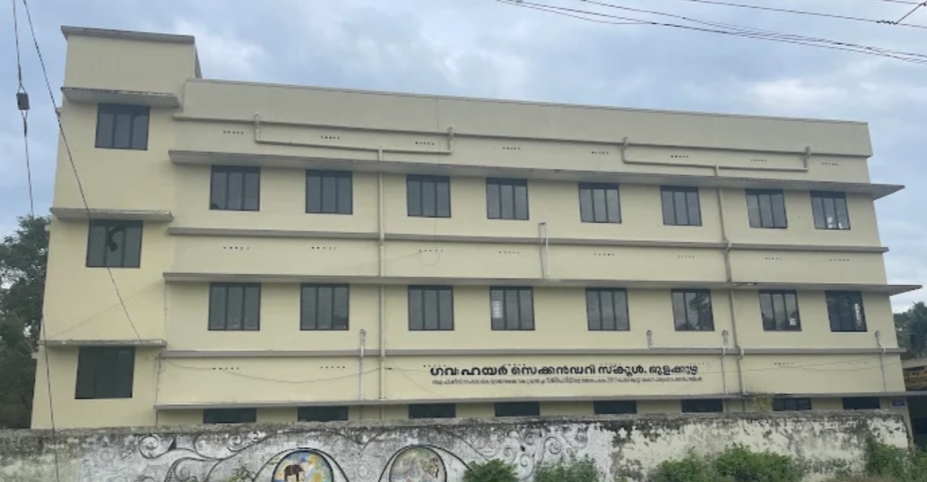 മുളക്കുഴ ഗവ : വൊക്കേഷണൽ ഹയർ സെക്കണ്ടറി സ്കൂളിൽ അഭിമുഖം മാറ്റി 