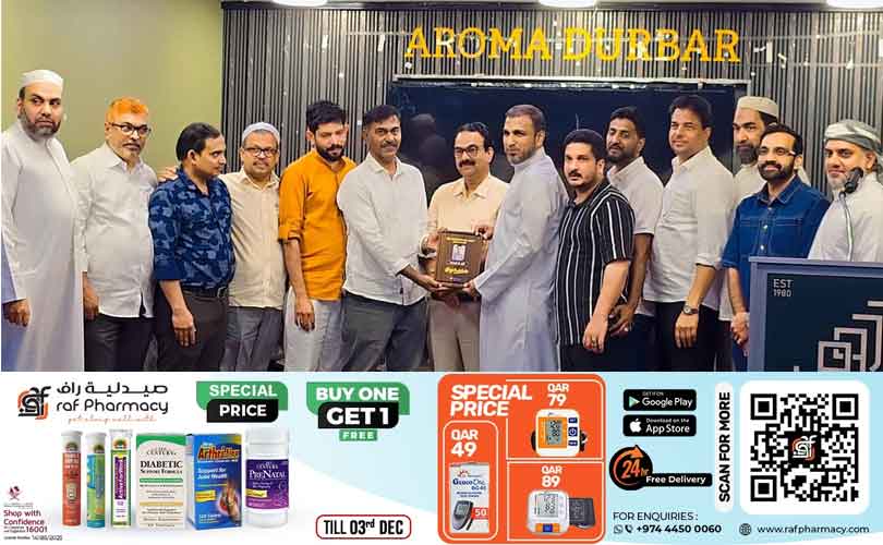 യാത്രയയപ്പ് നൽകി 