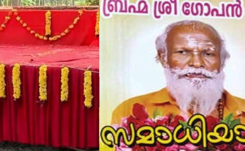 നെയ്യാറ്റിൻകര ഗോപൻ്റെ മൃതദേഹം സന്യാസിമാരുടെ സാന്നിധ്യത്തിൽ പുതിയ കല്ലറയിൽ സംസ്കാരിച്ചു