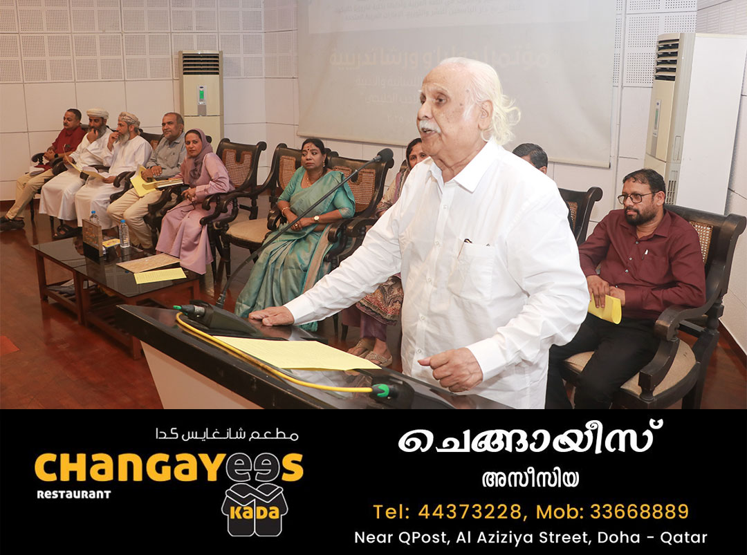 എ ഐ കാലത്ത് ഭാഷാപഠനത്തിന് സാധ്യതകളേറെ 