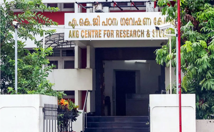 എ.കെ.ജി സെന്റർ ഭൂമി കേസ്: ഹൈക്കോടതി നിർദ്ദേശപ്രകാരം സർവകലാശാല ഭൂമി ഇന്ന് അളന്നു തിട്ടപ്പെടുത്തും