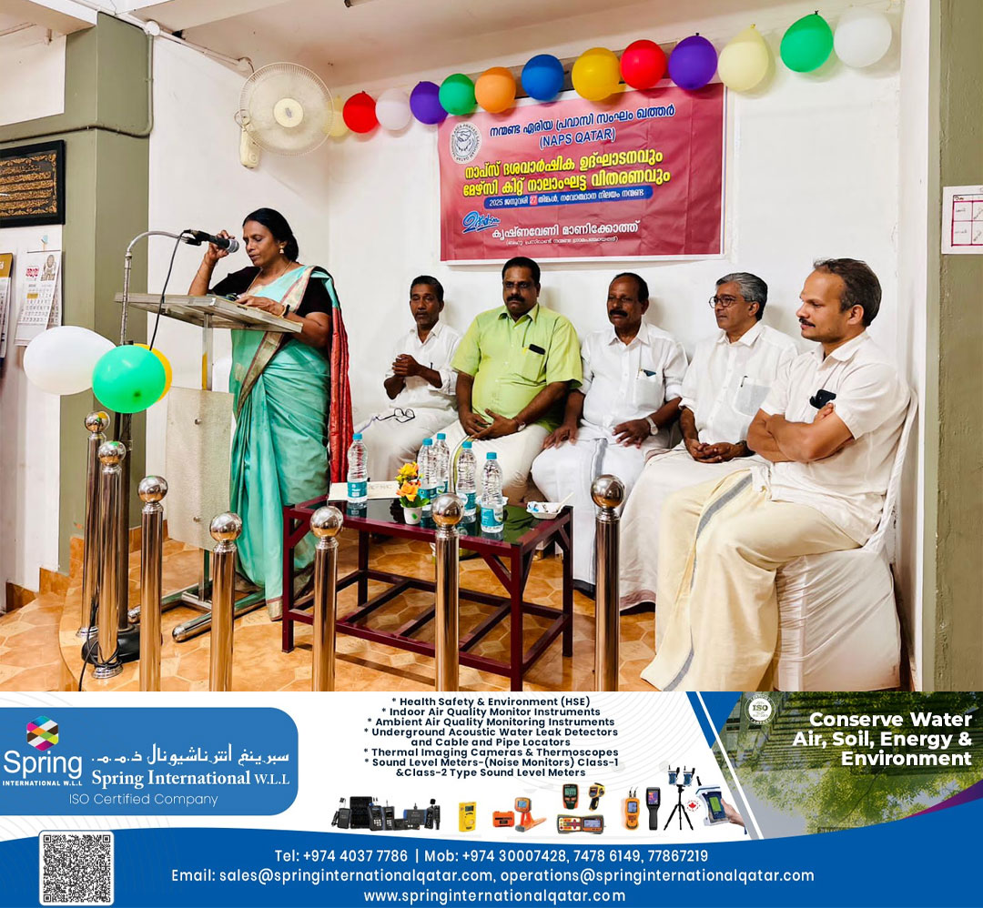 നാപ്സ് ഖത്തർ മേഴ്സി കിറ്റ് നാലാം ഘട്ടം ഉദ്ഘാടനം ചെയ്തു.