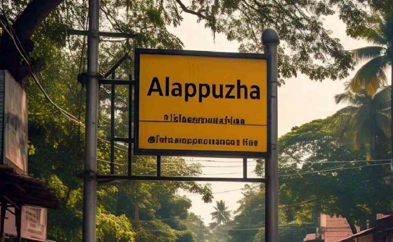 ആലപ്പുഴയിൽ സഹപാഠിയെ പീഡിപ്പിച്ച് ​ഗർഭിണിയാക്കിയ പ്ലസ് വൺ വിദ്യാർത്ഥി അറസ്റ്റിൽ 