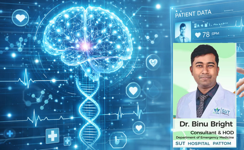 നിര്‍മ്മിത ബുദ്ധി (Artificial Intelligence - AI) ആരോഗ്യരംഗത്ത്: നൂതന ചികിത്സയുടെ പുതിയ പങ്കാളി