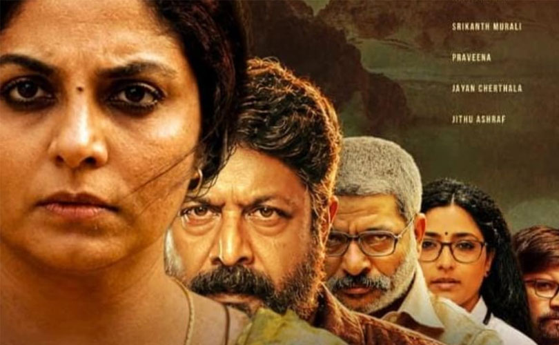 ആശ ശരത്തും ഇർഷാദ് അലിയും ഒന്നിക്കുന്ന സറാഫസ് ടൈറ്റിൽ ലോഞ്ച് ചെയ്തു