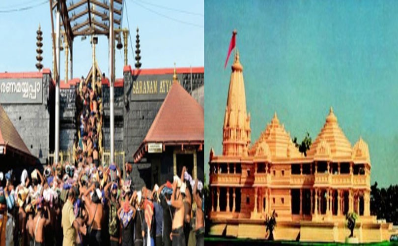 വിശ്വാസത്തിന്റെ രാഷ്ട്രീയവും നൈതികതയുടെ വിചാരണയും: അയോധ്യയും ശബരിമലയും നൽകുന്ന പാഠങ്ങൾ