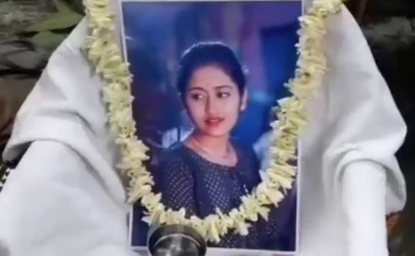 അന്യമതസ്ഥനെ വിവാഹംചെയ്ത യുവതിയുടെ മരണാനന്തര ചടങ്ങുകൾ നടത്തി കുടുംബം