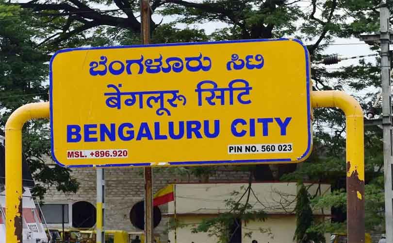 ബെം​ഗളുരുവിൽ രണ്ട് മലയാളി വിദ്യാർത്ഥികൾ ട്രെയിൻതട്ടി മരിച്ചു 
