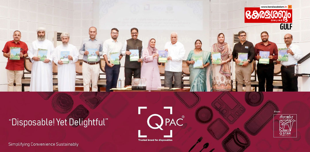 അറബിക് ഫോര്‍ സിബിഎസ്ഇ സ്‌കൂള്‍സ് പ്രകാശനം ചെയ്തു
