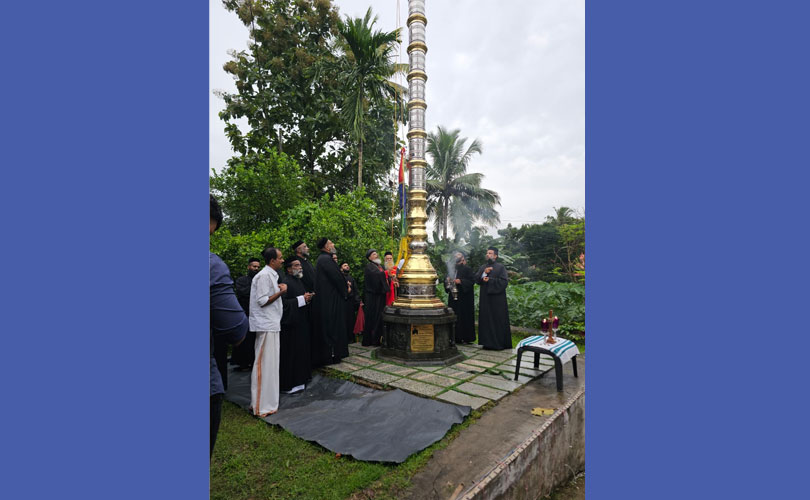 ചെങ്ങന്നൂർ ഭദ്രാസന പ്രഥമ മെത്രാപ്പോലീത്താ തോമസ് മാർ അത്താനാസിയോസിൻ്റെ 7-ാം ഓർമ്മപ്പെരുന്നാളിന് തുടക്കമായി