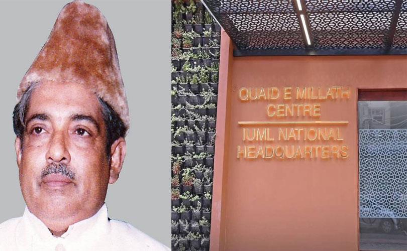 മുസ്‌ലിം ലീഗിൻ്റെ പുതിയ ദേശീയ ആസ്ഥാന മന്ദിരത്തെ ചൊല്ലി വിവാദം 