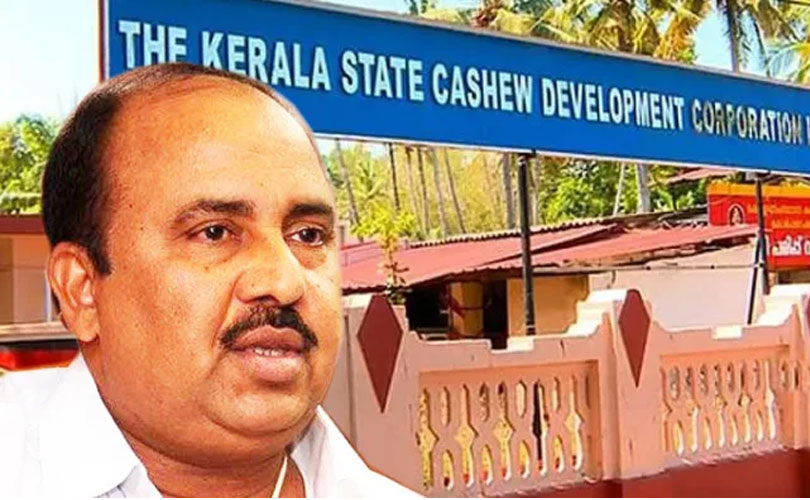 ​അഴിമതിക്ക് കുടപിടിക്കുന്ന സർക്കാർ; കശുഅണ്ടി കോർപ്പറേഷൻ കേസിൽ കോടതിയിൽ ഹാട്രിക് തോൽവി