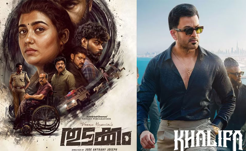 മലയാള ചിത്രങ്ങൾക്ക് തിരിച്ചടി; തിയേറ്ററുകൾക്ക് താങ്ങായി അന്യഭാഷാ സിനിമകൾ, പ്രതീക്ഷയോടെ ഓണം 