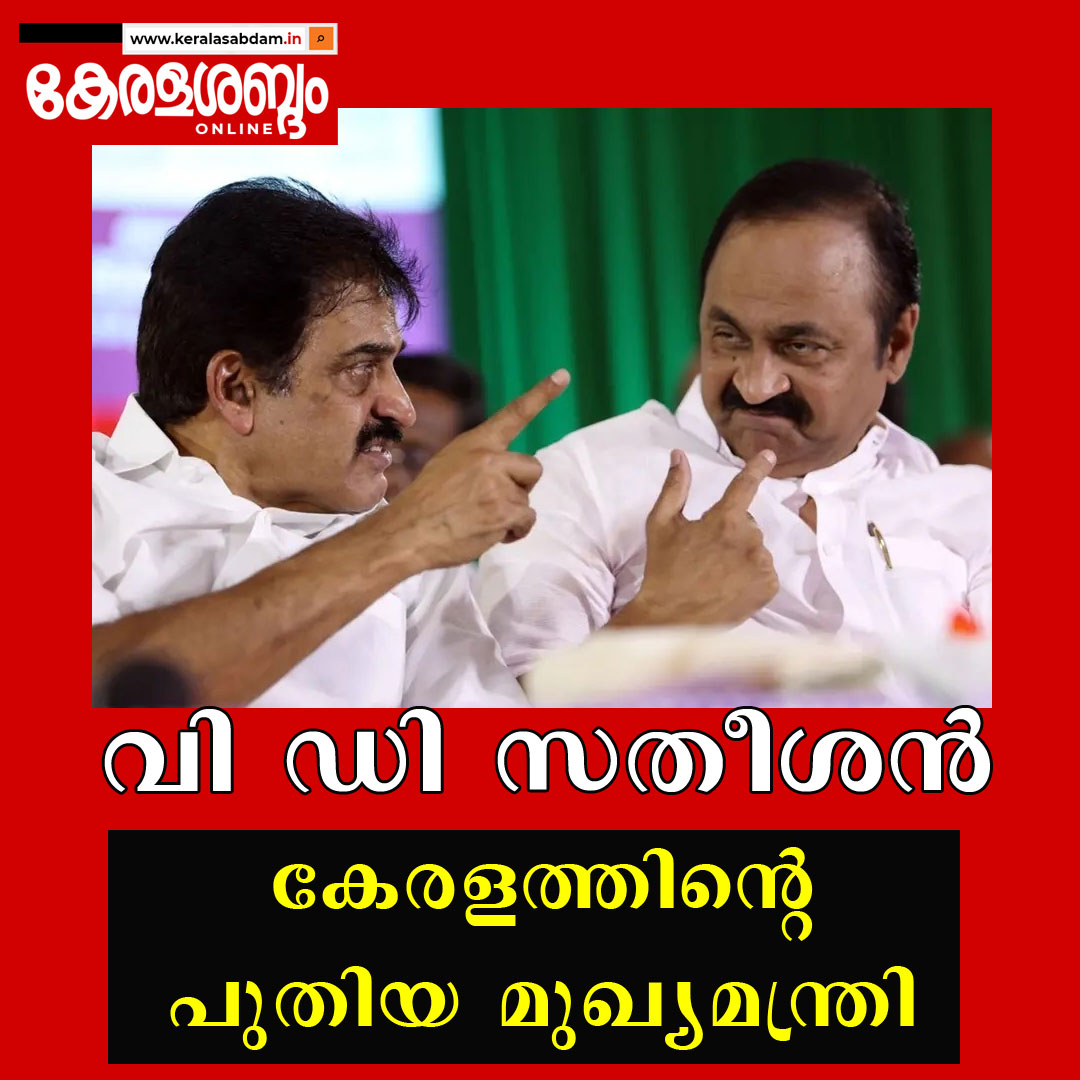 പടനയിച്ചവൻ തന്നെ നയിക്കും