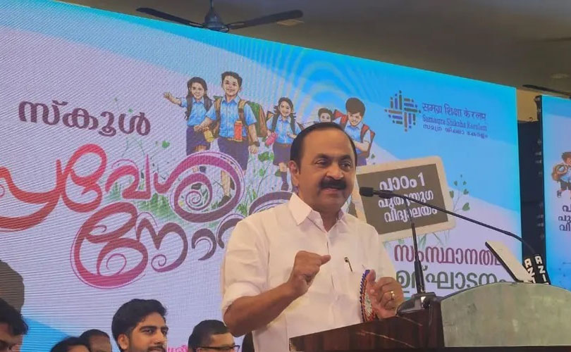 ചില കുസൃതികൾ കാരണം അധ്യാപകർ വീട്ടിൽനിന്ന് ആളെ വിളിച്ചുകൊണ്ടുവരാൻ ആവശ്യപ്പെട്ടിരുന്നെങ്കിലും അതെല്ലാം ഞാൻ തന്നെ കൈകാര്യം ചെയ്തു; പ്രവേശനോത്സവത്തിൽ തന്റെ സ്കൂൾ കാലത്തെ ഓർമ്മകൾ പങ്കുവെച്ച് മുഖ്യമന്ത്രി വി ഡി സതീശൻ