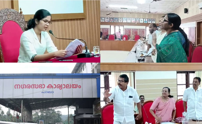 പാല നഗരസഭയിൽ അവിശ്വാസം പാസായി; ദിയ ബിനു പുറത്ത് 