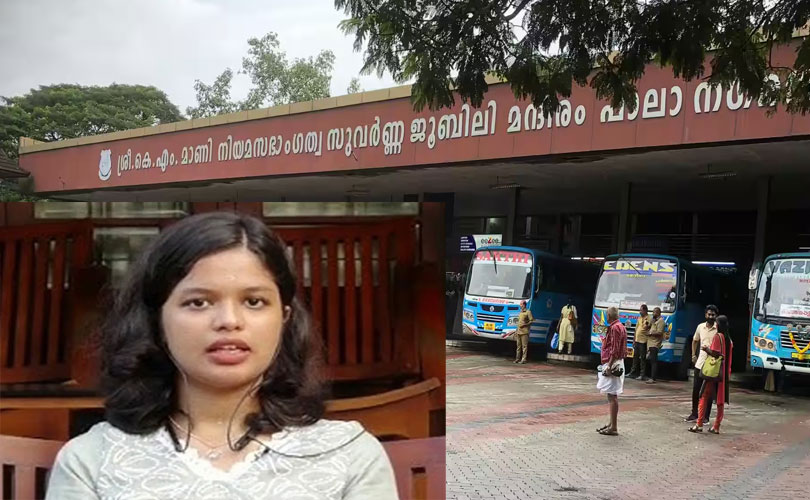 പാലാ നഗരസഭയിൽ കോൺഗ്രസിന് തിരിച്ചടി; ഡിവൈഎഫ്ഐ സമ്മേളനത്തിന് കൊട്ടാരമറ്റം സ്റ്റാൻഡിന് കൗൺസിൽ അനുമതി