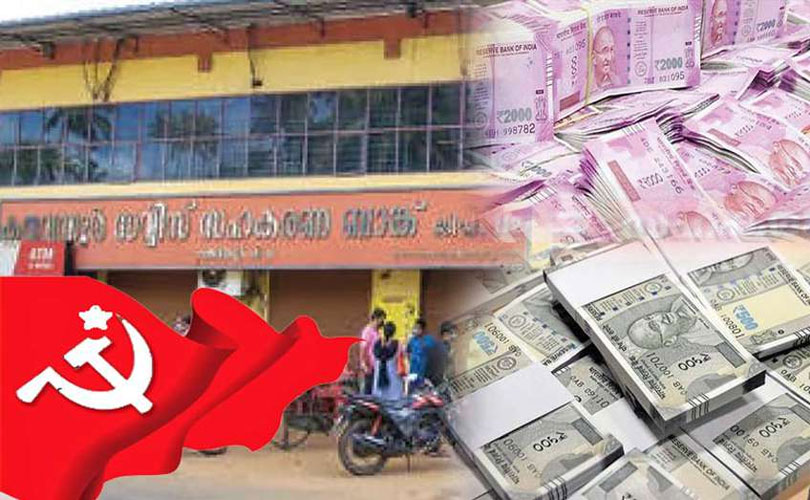 Karuvannur Scam: Is Naming CPI(M) as an Accused Legally Valid?