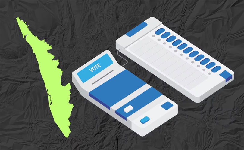 മാതൃകാ പെരുമാറ്റച്ചട്ടം എന്താണ് എന്നറിയാമോ? 