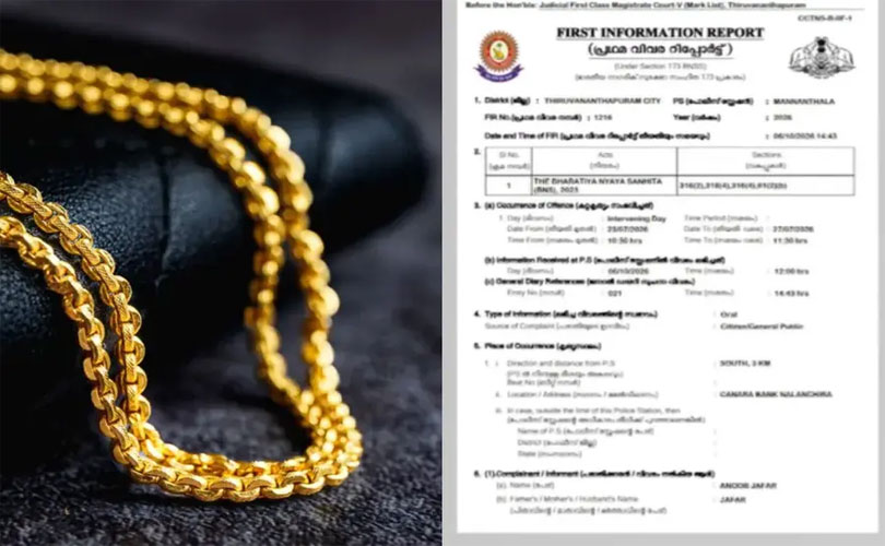 റമ്മി കളിക്കാൻ പണം കണ്ടെത്താൻ മുക്കുപണ്ടം പണയംവച്ചു; തിരുവനന്തപുരത്ത് പോലീസുകാരനും കുടുംബവും തട്ടിയെടുത്തത് 52.89 ലക്ഷം രൂപ