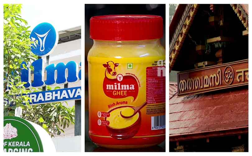 ശബരിമല മിൽമ നെയ്യ് ക്രമക്കേടിൽ ആദ്യ അറസ്റ്റ്