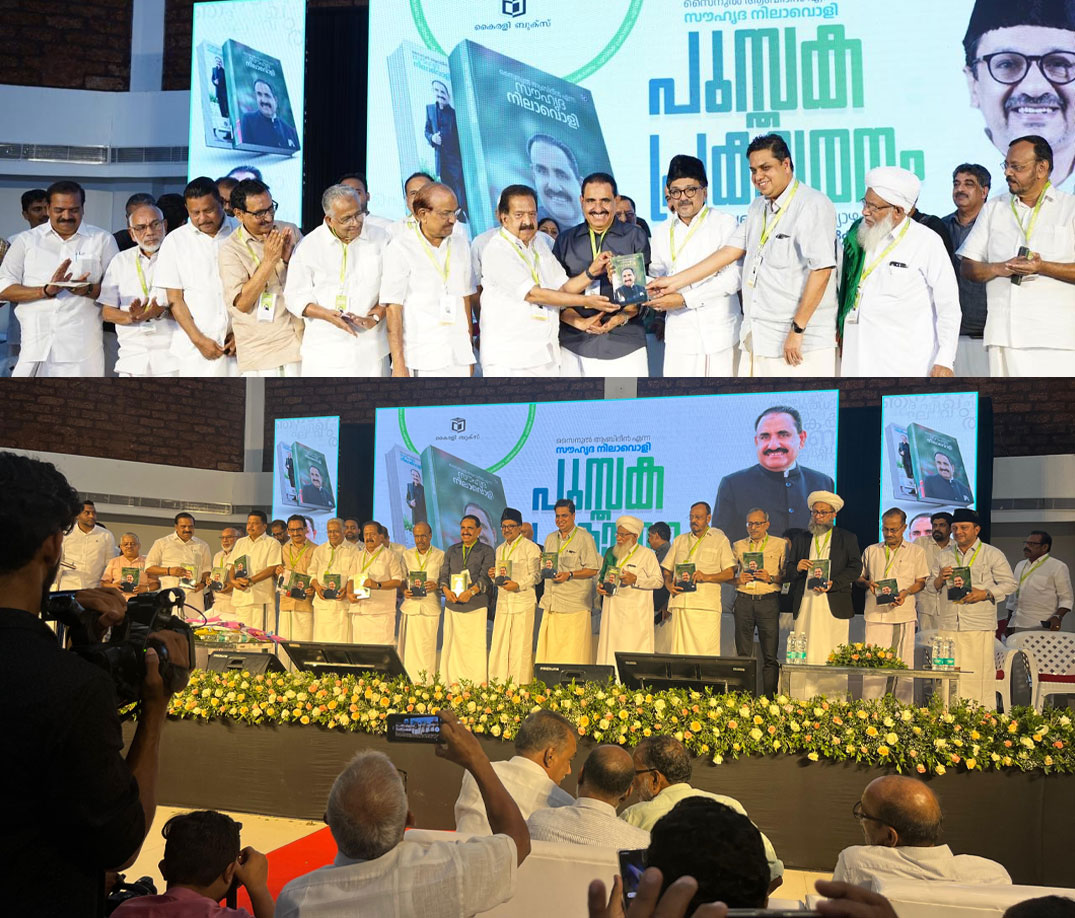 സൈനുൽ ആബിദീൻ സൗഹൃദ നിലാ വൊളി പ്രകാശിതമായി