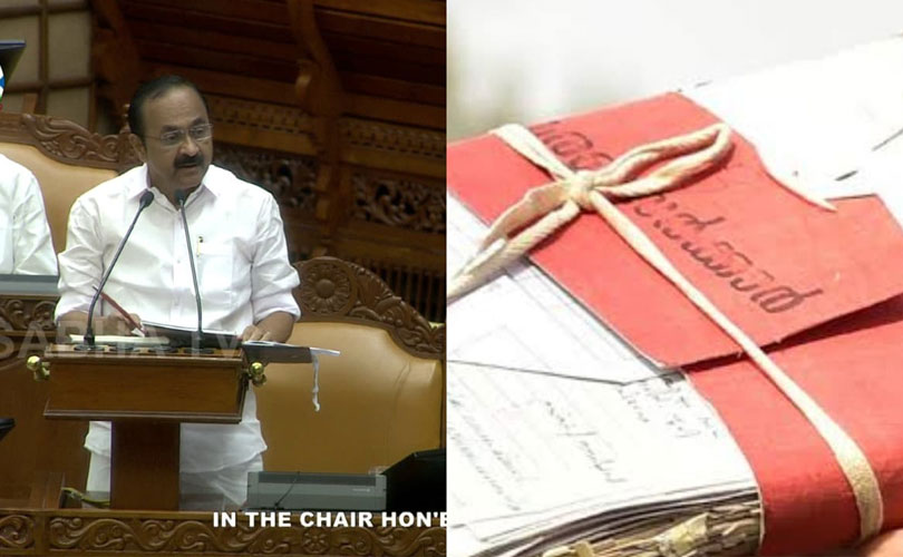 ബജറ്റിൽ വിസ്മയം പ്രതീക്ഷിച്ച സർക്കാർ ജീവനക്കാർക്ക് നിരാശ 