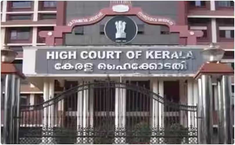 ​അമിത എൻറോൾമെന്റ് ഫീസ്: ബാർ കൗൺസിൽ തുക തിരികെ നൽകണമെന്ന് ഹൈക്കോടതി ഉത്തരവ്