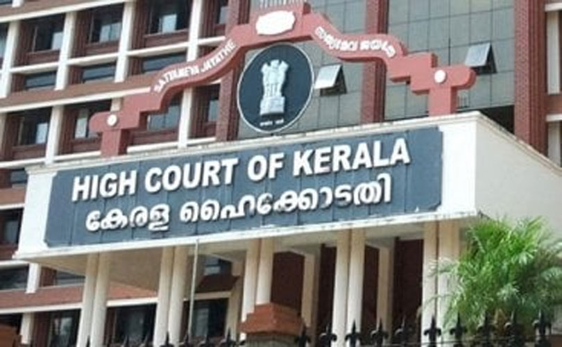 ഇരകൾക്ക് പരാതിയില്ലെങ്കിലും അനാശാസ്യകേന്ദ്ര കേസ് റദ്ദാക്കാനാകില്ല: ഹൈക്കോടതി