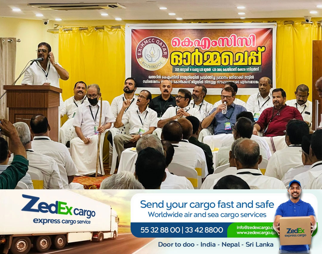 ഓർമ്മചെപ്പ് തുറന്ന് അബ്ദുള്ളമാർ  ഖത്തർ കെഎംസിസി യുടെ നാൾവഴികളിലൂടെ സഞ്ചാരപഥം  തീർത്തു മൂവർസംഘം; സി പി സദക്കത്തുള്ള 