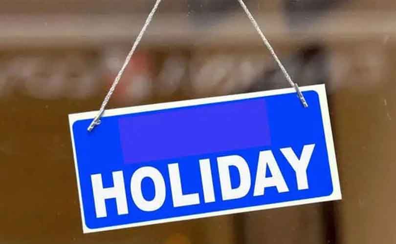 തിങ്കളാഴ്ച്ചയും പൊതു അവധി; തുടർച്ചയായി നാല് ദിവസം അവധി ലഭിക്കും