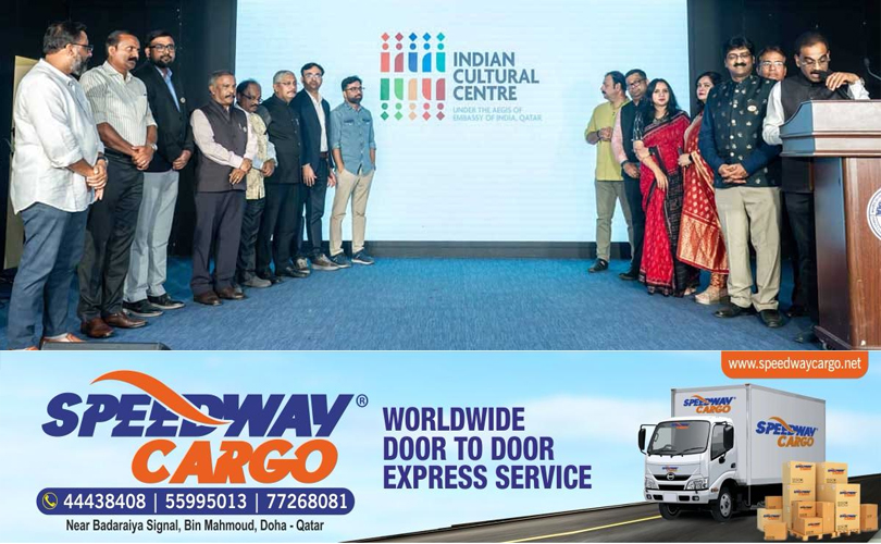ഐസിസിക്ക്‌ പുതിയ ലോഗോ: ബുധനാഴ്ച ഫിയസ്റ്റയിൽ സോഫ്റ്റ് ലോഞ്ചിംഗ് നടന്നു