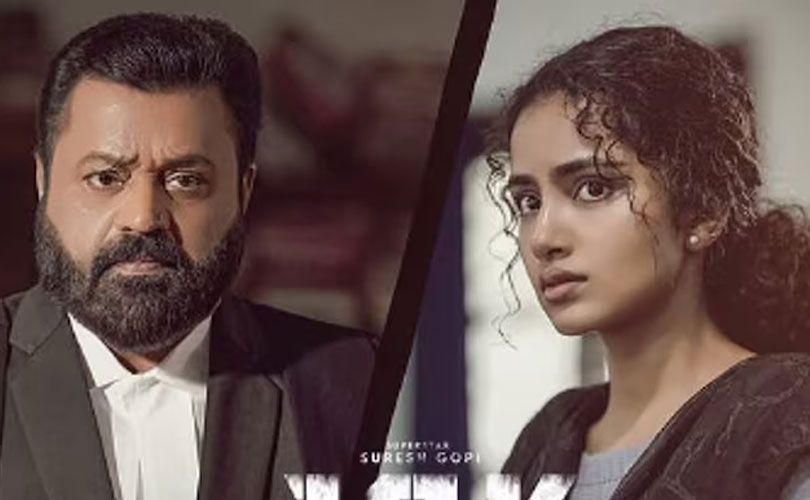 ജെ.എസ്.കെ സിനിമ ഹൈക്കോടതി ജഡ്ജി കണ്ടു; സെൻസർ തർക്കത്തിൽ വിധി ഉടൻ