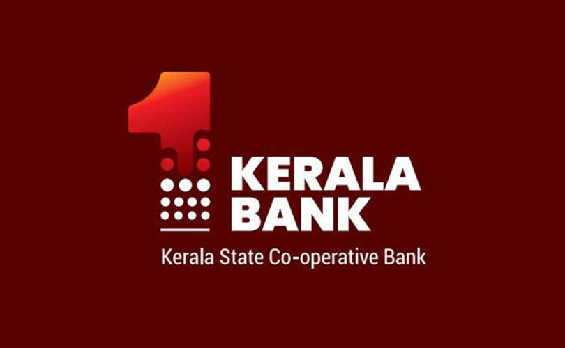 ജില്ലാ സഹകരണ ബാങ്കുകൾ വീണ്ടും വരുന്നു? സുപ്രീംകോടതിയിൽ നിലപാട് മാറ്റി സർക്കാർ; കേരളാബാങ്കിന്റെ ഭാവിയും തുലാസിൽ 