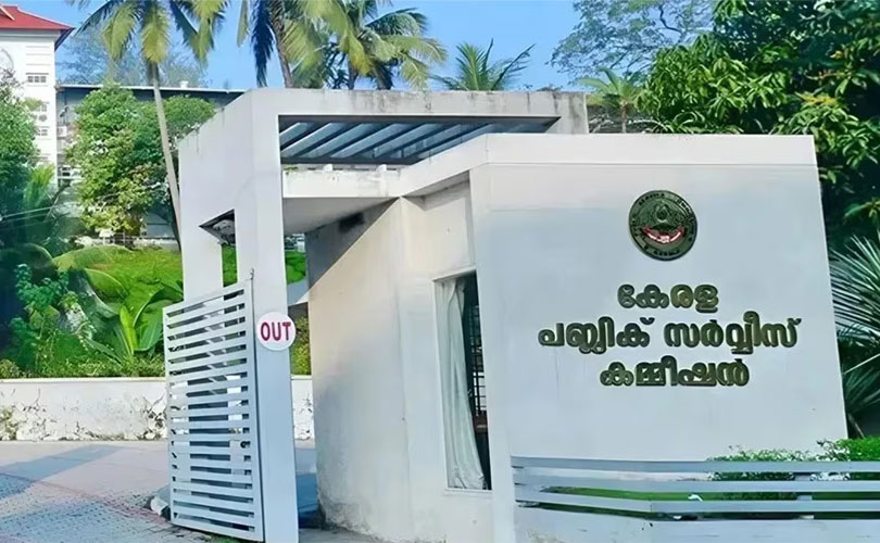 പരീക്ഷാ ക്രമക്കേട്: കേരള പി എസ് സിയെ പിരിച്ചുവിടാൻ വഴിതേടി ​ഗവർണർ 