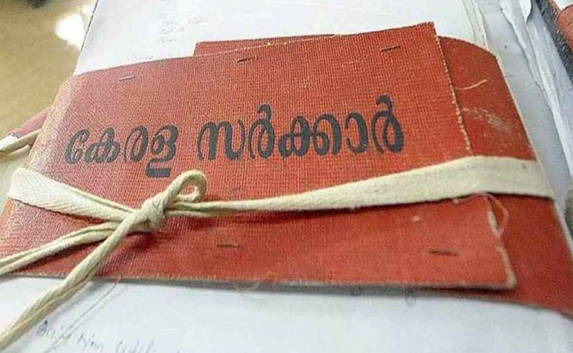 ​ജീവൻ ഹോമിച്ചാലേ സർക്കാർ ഉണരൂ? ശമ്പളം കിട്ടാൻ വീണ്ടും ഒരു മരണം വേണ്ടിവന്നു