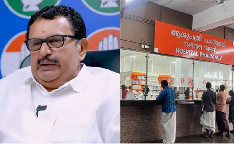 സർക്കാർ ആശുപത്രികളിൽ മരുന്നില്ല; പ്രമേഹവും കാൻസറും ഉൾപ്പെടെ ചികിത്സകൾ പ്രതിസന്ധിയിൽ; കോടികളുടെ കുടിശ്ശിക