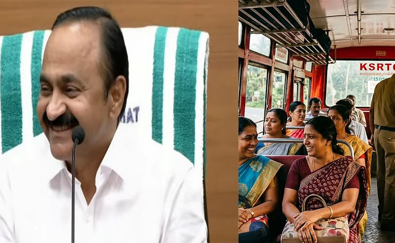 സൗജന്യ ബസ് യാത്രയുടെ ലാഭം സമ്പാദ്യമായി; വനിതകൾക്കായി കെഎസ്എഫ്ഇ പിങ്ക് ചിട്ടി പ്രഖ്യാപിച്ച് മുഖ്യമന്ത്രി വി.ഡി. സതീശൻ
