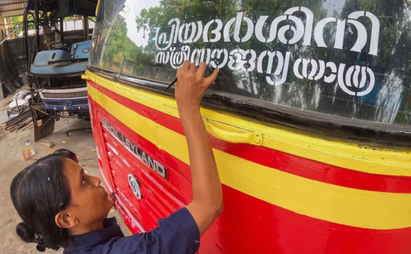 പ്രിയദർശിനി സർവീസിൽ മാറ്റം വരും; വിദഗ്ധ സമിതി റിപ്പോർട്ട് സമർപ്പിച്ചു