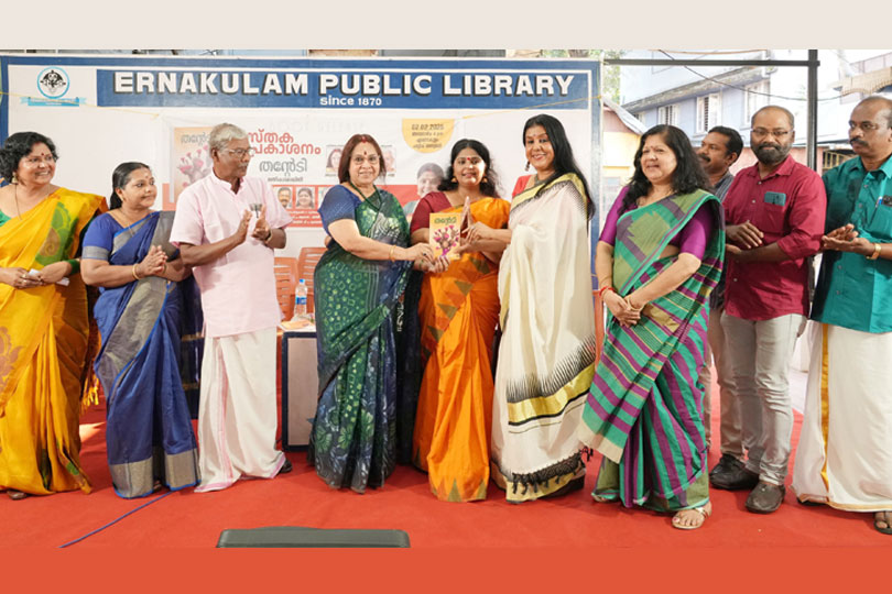 ലതികാശാലിനിയുടെ  തന്റേടി പ്രകാശനം ചെയ്തു