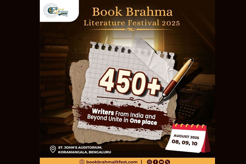 സാഹിത്യമഹോത്സവം ബംഗളുരുവിൽ