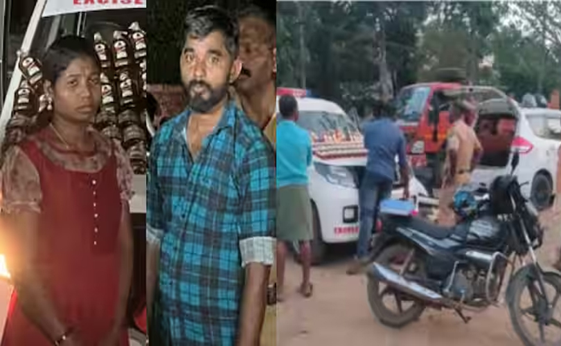 കാറിൽ കടത്താൻ ശ്രമിച്ച വിദേശ മദ്യവുമായി യുവദമ്പതികൾ പിടിയിൽ 