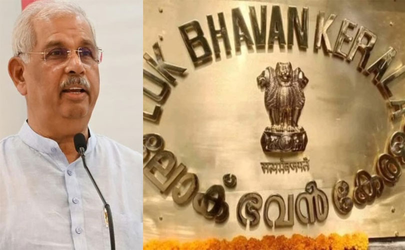 സ്വാതന്ത്ര്യദിന ചടങ്ങിൽ വന്ദേമാതരം പൂർണമായി ആലപിക്കണമെന്ന് നിർദേശം നൽകിയിട്ടില്ലെന്ന് ലോക് ഭവൻ