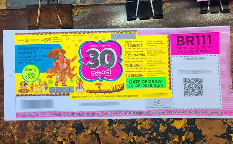 30 കോടി രൂപയുടെ തിരുവോണം ബംപർ ഭാഗ്യശാലി പണം കൈപ്പറ്റി