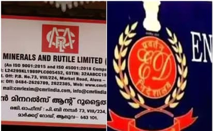 മാസപ്പടി കേസ്: സിഎംആർഎല്ലിന്റെ ഹർജി നാളെ ഹൈക്കോടതിയിൽ; റെയ്ഡ് വിവരങ്ങൾ മുദ്രവെച്ച കവറിൽ സമർപ്പിക്കാൻ 