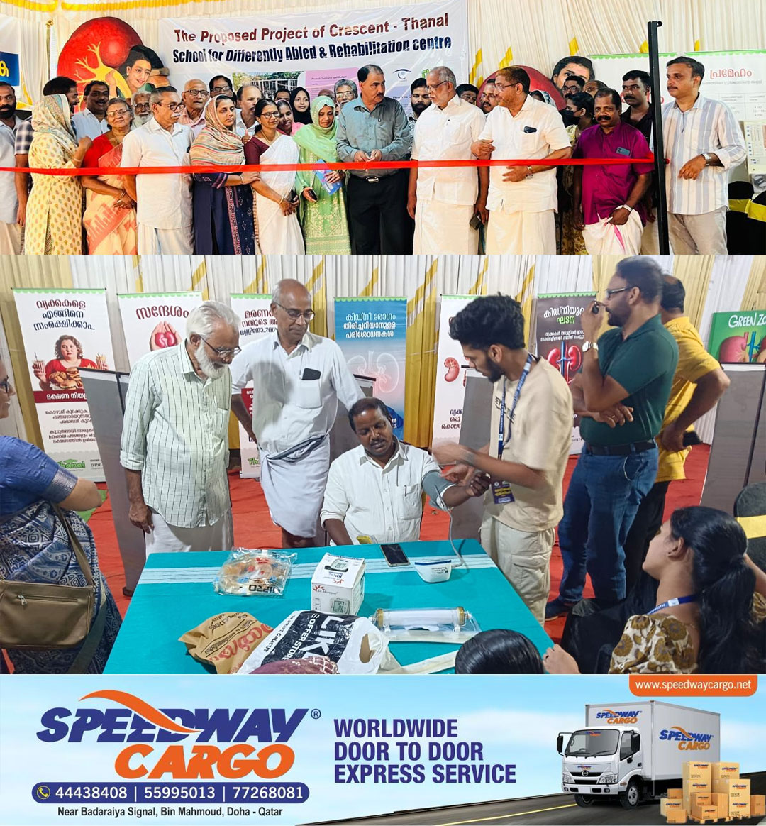 മുയിപ്പോത്ത് ശ്രീശാലാപുരം ചന്തയിലെ ക്രസൻറ് - തണൽ മെഡിക്കൽ എക്സ്പോ ധാരാളം പേരെ ആകർഷിക്കുന്നു