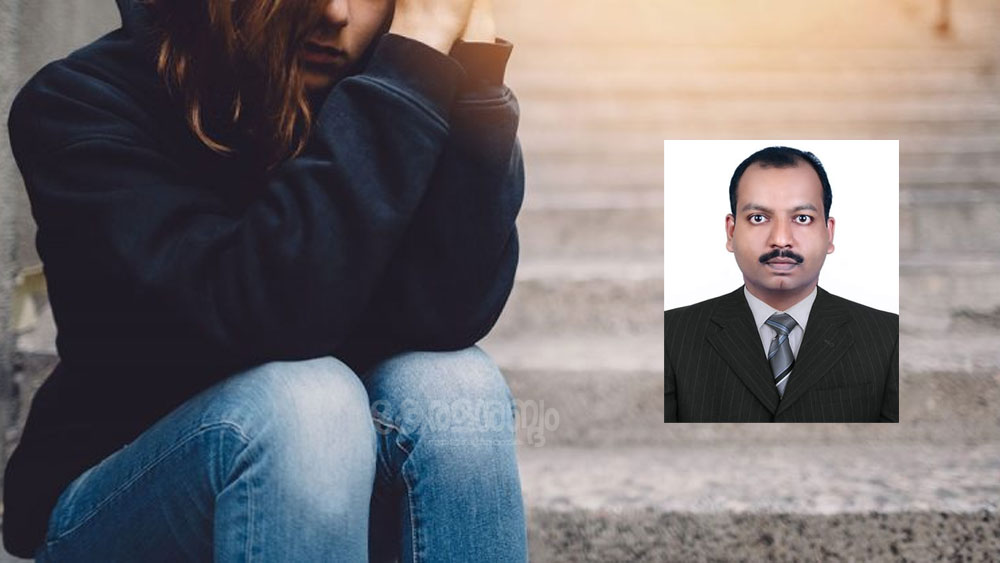 മാനസിക ആരോഗ്യം പുതുതലമുറയില്‍