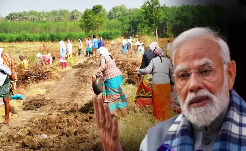 തൊഴിലുറപ്പ് പദ്ധതിയുടെ പേര് മാറ്റാൻ കേന്ദ്രസർക്കാർ നീക്കം