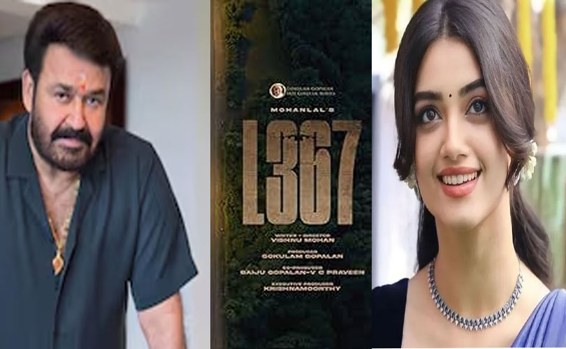 മോഹൻലാലിൻ്റെ നായികയായി ഭാഗ്യശ്രീ ബോർസെ; വിഷ്ണു മോഹൻ ചിത്രം L367 ജോർജിയയിൽ ആരംഭിക്കുന്നു